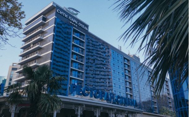 "CITY PARK HOTEL SOCHI" 4* отель