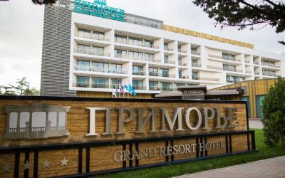 Отель "Приморье"