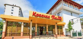 "Красная талка", санаторий